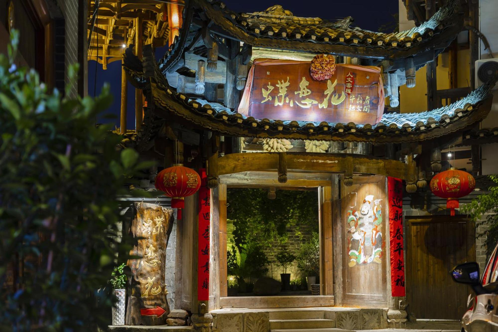 Butterfly Flowers Inn Zhangjiajie Bagian luar foto